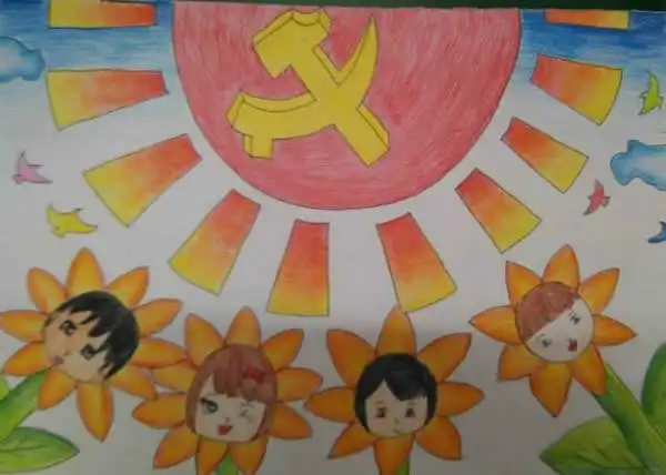 2020七一建党节党是太阳我是花儿童画