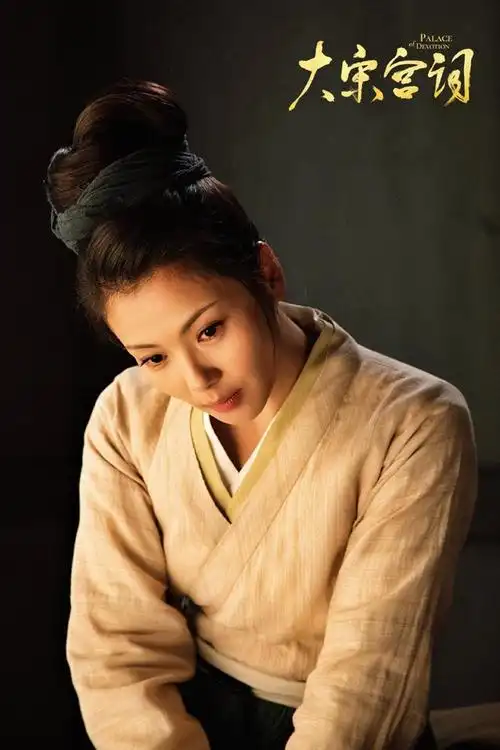 刘涛和周渝民的新剧才刚开播全网就一片吐槽能全怪她吗