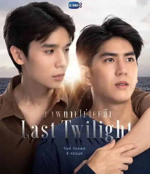 20部好看的泰剧推荐(40部好看泰剧双男主)