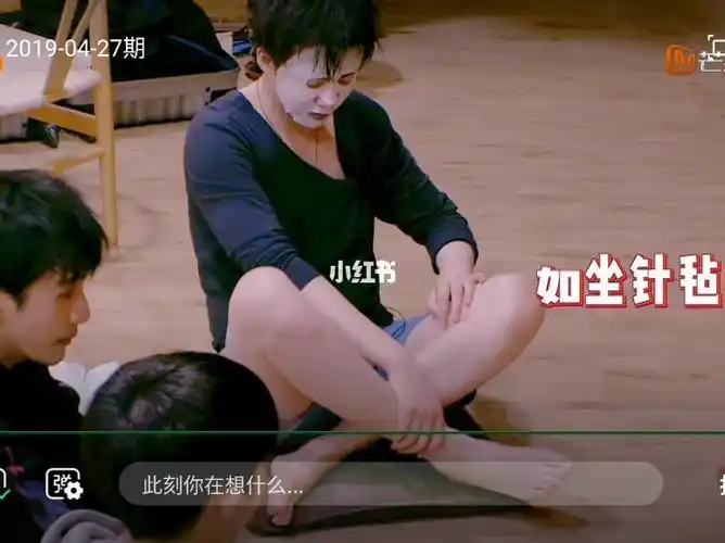 刘宇宁可太可爱了看看大白腿