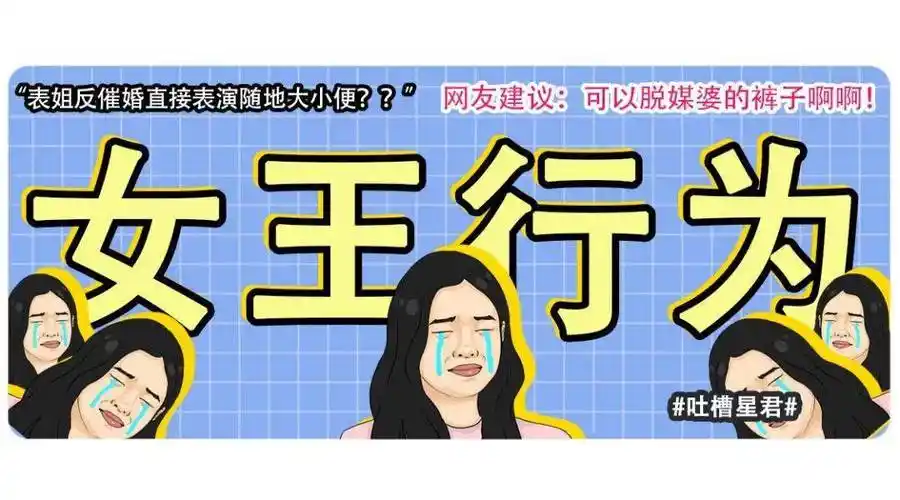 今年春节打工人回家想必被忙坏的除了年猪还有业务繁忙的媒婆们吧