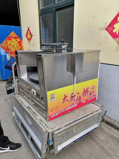 连云港油酥烧饼炉子大厨烧饼机出售油酥烧饼炉子价格