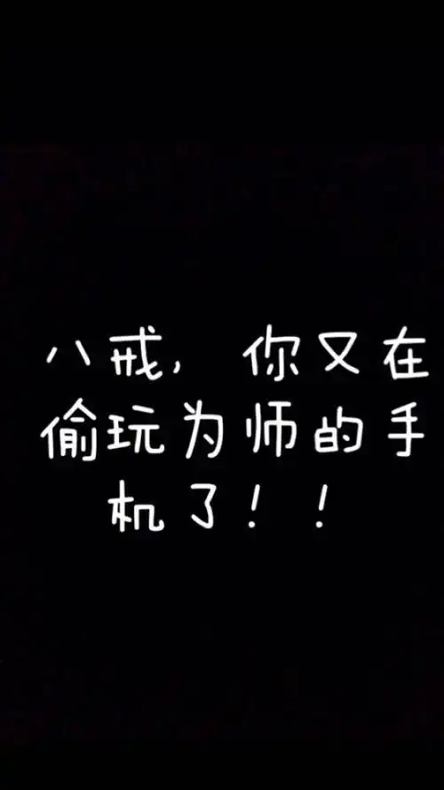 手机锁屏解锁壁纸霸气壁纸动漫壁纸