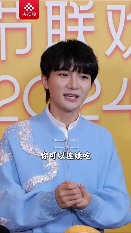 周深说家乡美食连吃半个月不重样