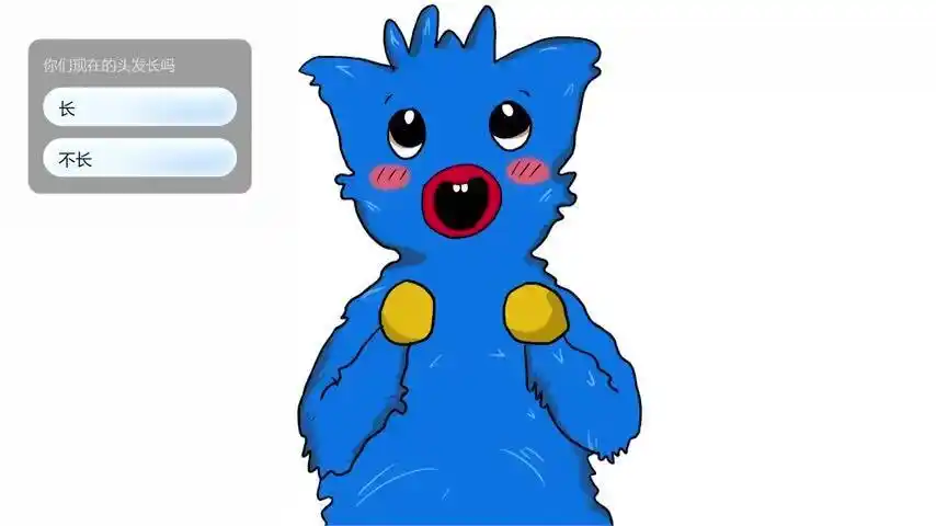 蓝毛怪的头发被他自己剪成秃头了最后还是gf出手帮她涂成蓝色的