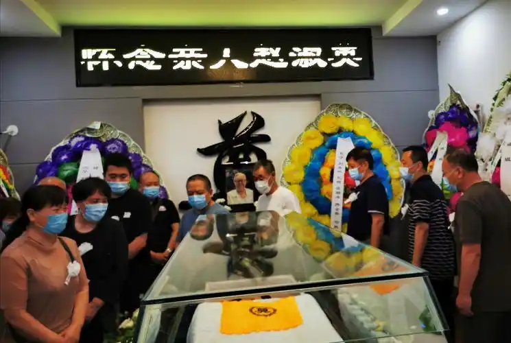 殡仪馆告别仪式,现场简纪, 2020年9月9日