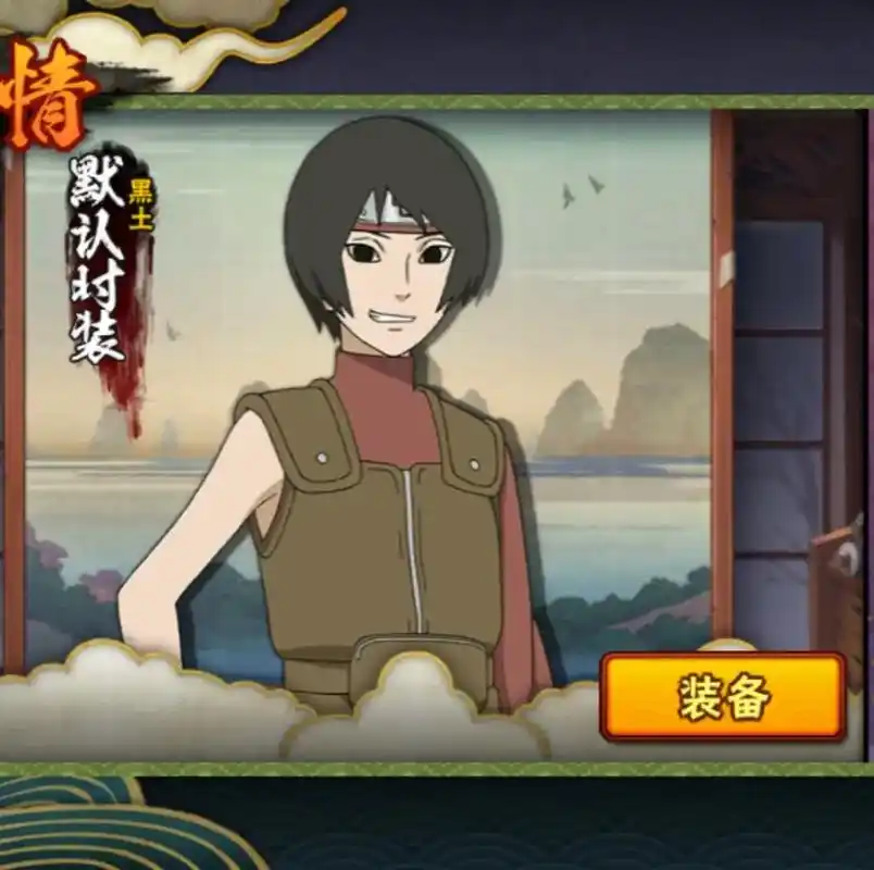 黑土 #迪达拉  - 抖音