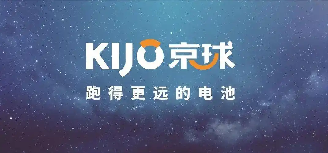 什么样的全年策略让京球电池2021年销量突飞猛进