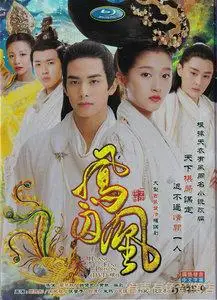 凤囚凰电视剧古装