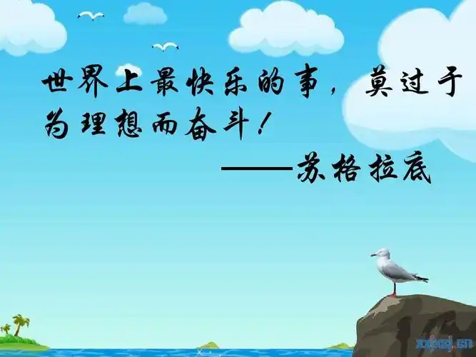 奇偶性分析的方法 世界上最快乐的事,莫过于 为理想而奋斗!