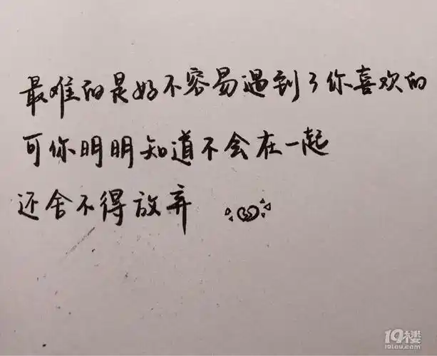 你一定要幸福
