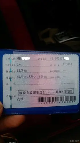 人生的第一辆车