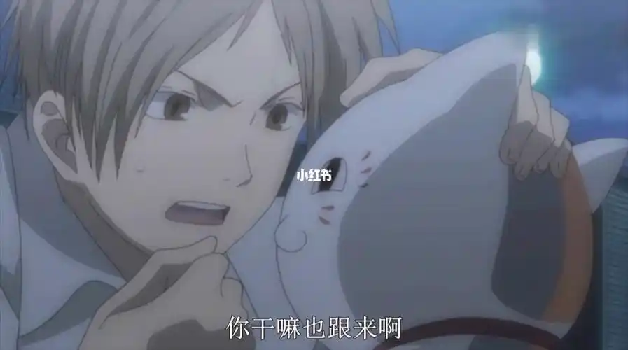 夏目真温柔07_动漫_夏目友人帐_影视_动漫_动漫推荐