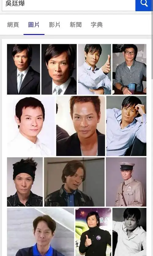 找一位香港男明星