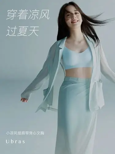 ubras美学大片惊艳小凉风是如何成为品类爆款的