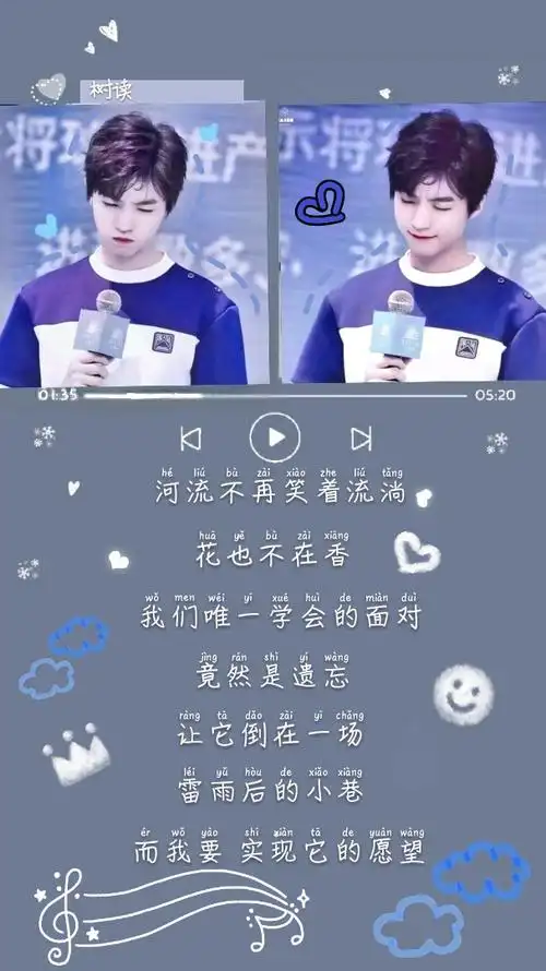 tfboys 王俊凯 王源 易烊千玺 壁纸
