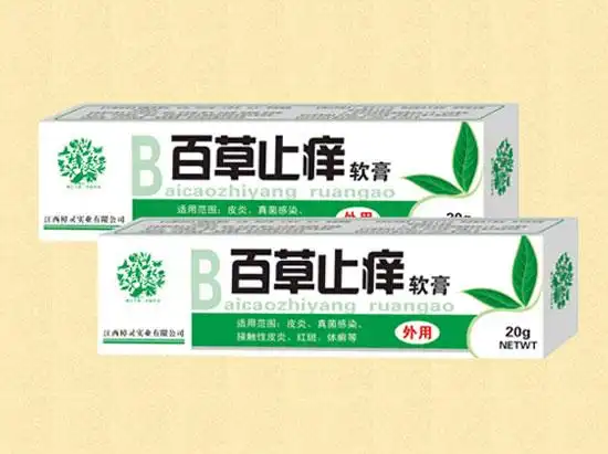 百草灵百草止痒膏