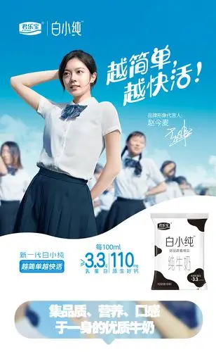 【官方】君乐宝白小纯纯牛奶透明袋装儿童学生早餐奶整箱180ml*12 白