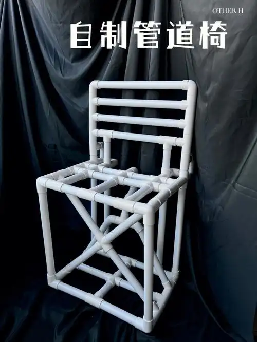 种草了一把买不到的椅子05于是我又废手了