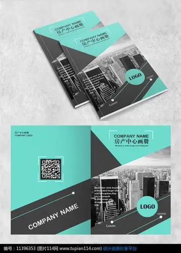 简约时尚画册封面设计设计模板免费下载_画册设计psd_图片114