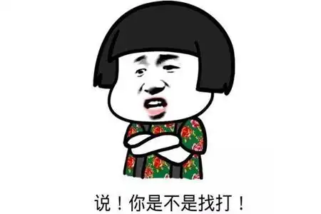 一秒笑喷的搞笑段子开口笑的心情完全忍不住