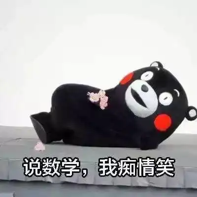 (前方表情包攻击!