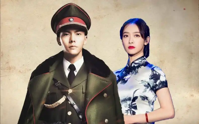 【陈伟霆x宋茜】【军官x戏子】当爱已成往事