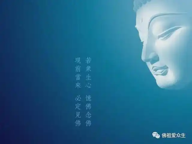 佛说人生的高度不是你看清了多少事而是你看轻了多少事