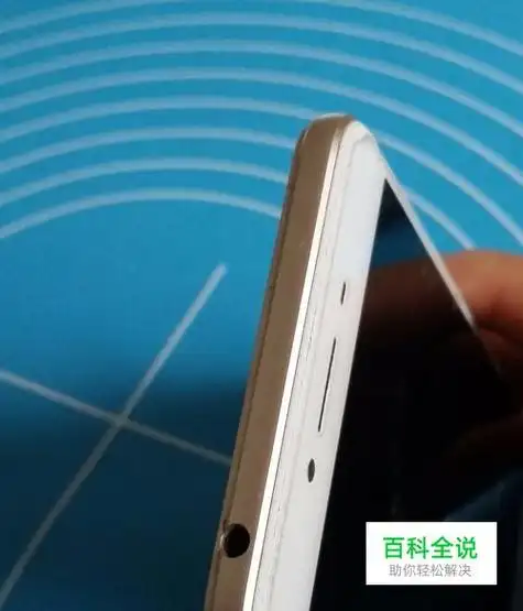 oppoa37m(金色)开箱晒物 【百科全说】