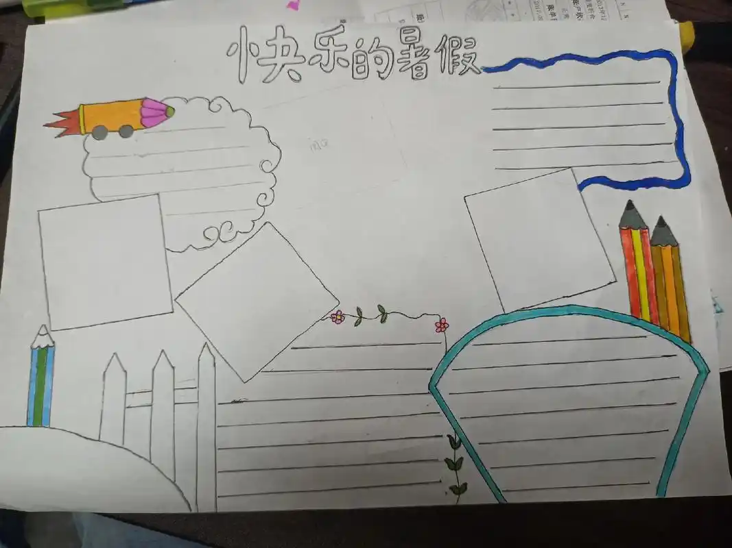 第一次完成手抄报版面设计(不含文字),值得记录,继续努力#手 - 抖音