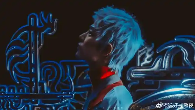 x玖少年团肖战daytoy  200625时尚芭莎银发造型大片