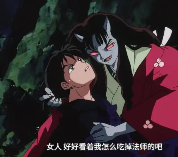 原创畅聊犬夜叉第111期鬼头城的假公主惧怕奈落爱吃和尚巫女