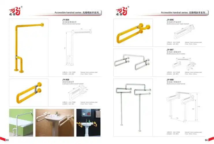 盛通五金 抗菌尼龙无障碍扶手,安全扶手,浴缸扶手,防撞扶手