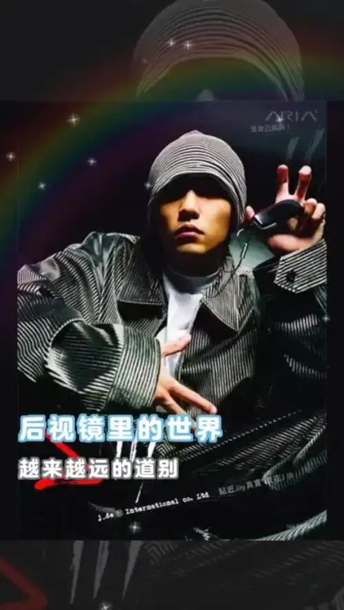 一路向北周杰伦