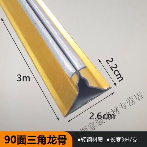 美克杰集成吊顶配铝扣板件材料收边条三角龙骨主龙骨丝杆吊件全套辅料