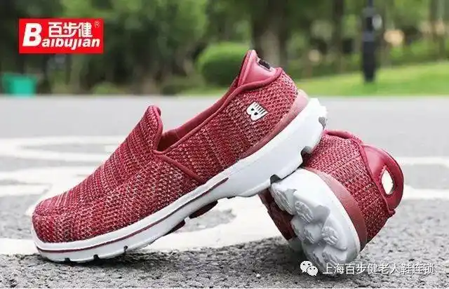 特点鞋底11根弹力柱,走路时就像踩着弹簧,飞织鞋面穿着柔软舒适,不磨