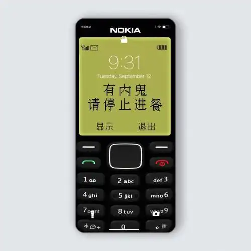 诺基亚手机经典壁纸