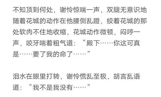 在码一辆花怜小破车,期末要复习-栀语