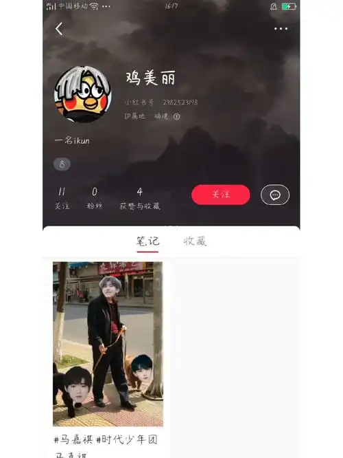 用自己爱豆黑料做网名头像,黑鞠婧祎,时代少年团