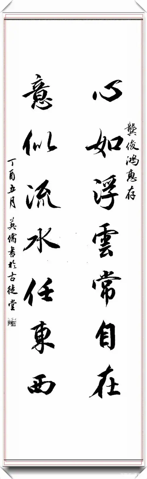 当代青年杰出书法家吕英儒,行书智慧楹联,字体行云流水秀逸超然