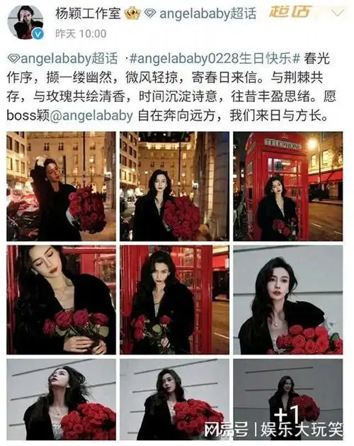 娱乐圈真假世态杨颖35岁生日大揭秘感受淋漓尽致