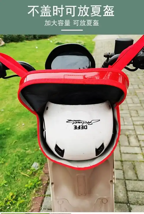 电动车小挂包前置电瓶车挂物包加大容量自行车挂兜收纳袋防水通用