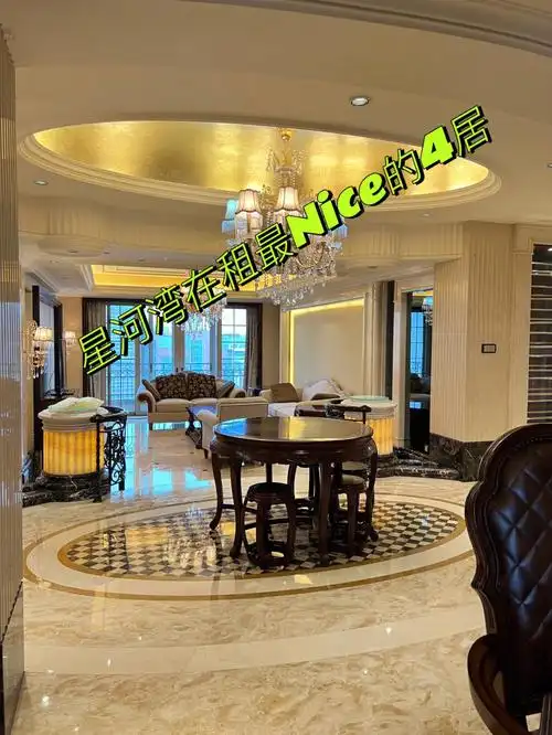 北京星河湾您满意的豪宅出租06