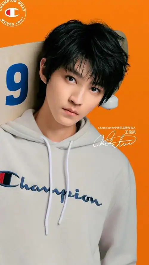 champion冠军王俊凯##champion大中华区品牌代言人王俊凯