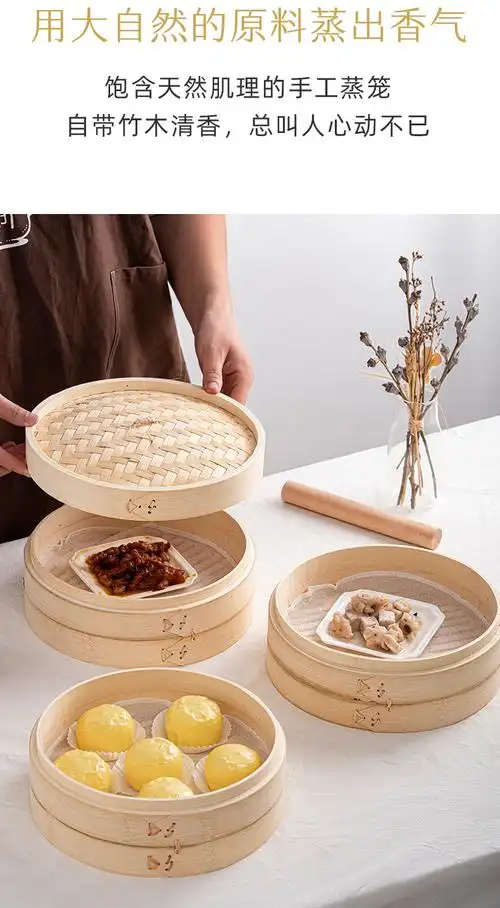 木制笼屉蒸屉蒸笼小笼包笼屉竹制家用蒸包子蒸屉粉蒸肉蒸格馒头早餐店