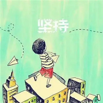 高清唯美2021加油图片大全励志图片头像