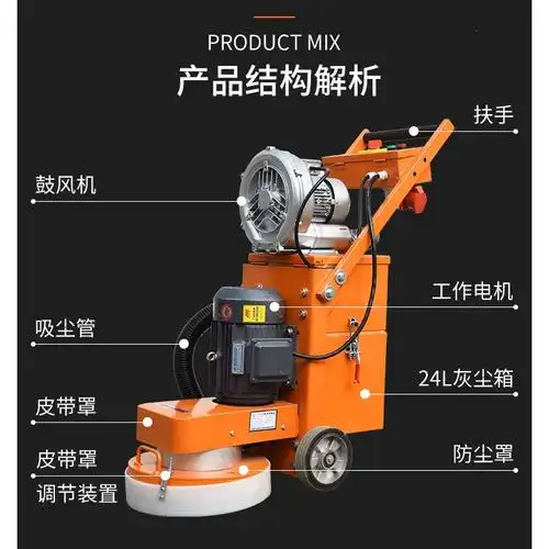 无尘地面打磨机环氧地坪研磨机水泥混凝土抛光机古达磨平机水磨石机