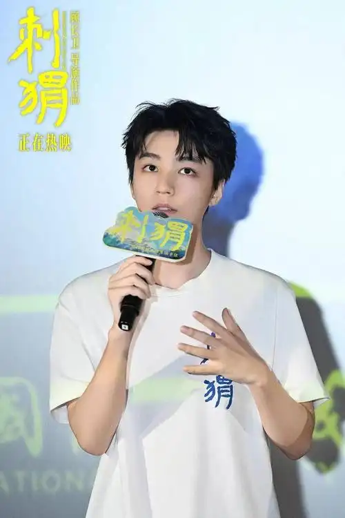 搭档葛优饰演被生活卡住的"忘年交" 王俊凯:互相保护互相救赎