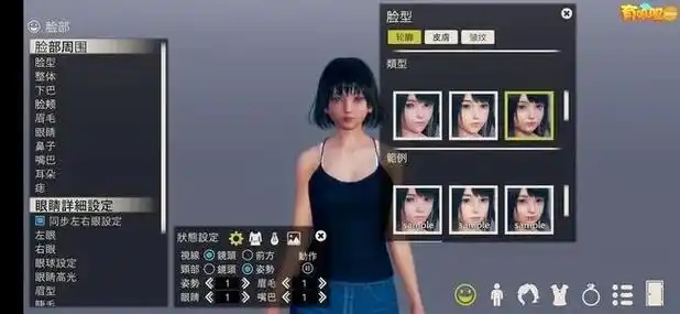 西部甜心安卓汉化版攻略west sweety是一款气氛轻松又不失挑战的休闲