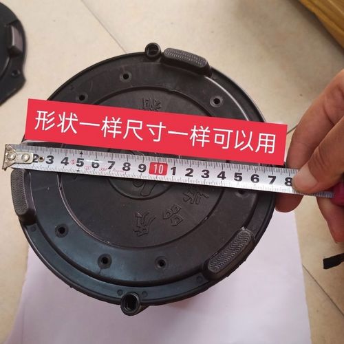 多功能电热锅底片 电炒锅底座塑料底片电热锅配件锅底18厘米